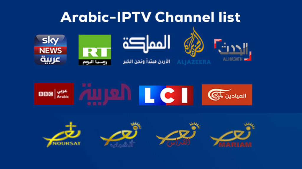 Arabic IPTV Channel List