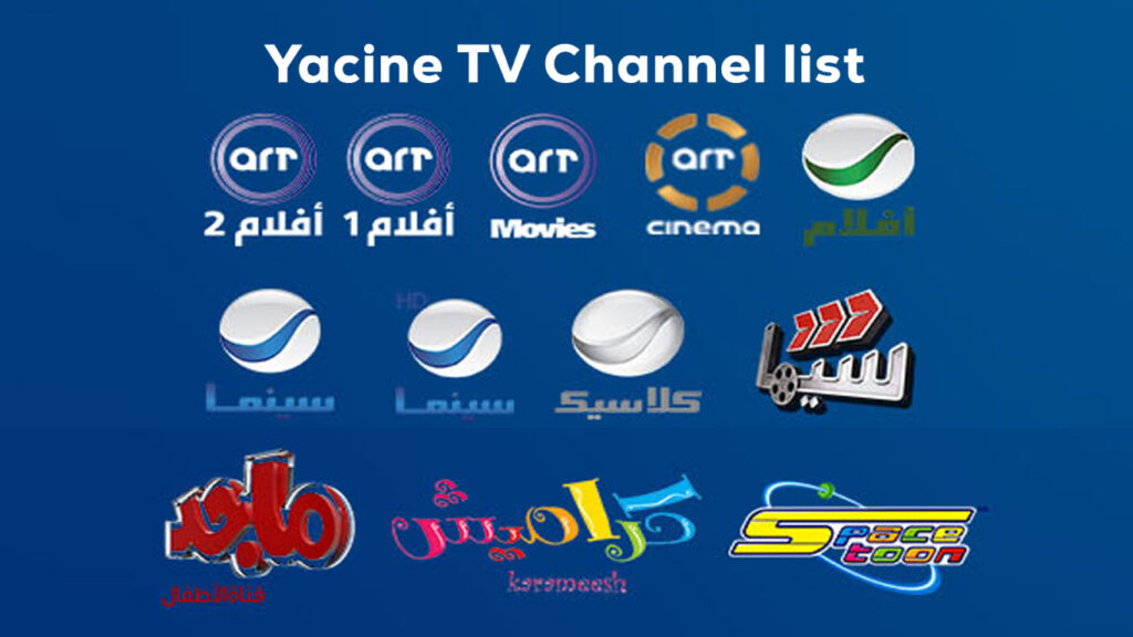 Yacine TV Channel List